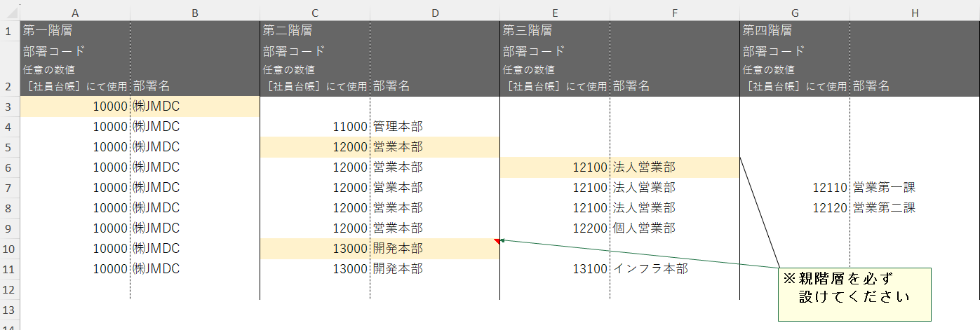 スクリーンショット 2026-01-13 115055.png