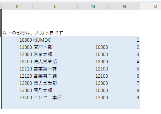スクリーンショット 2026-01-13 115901.png