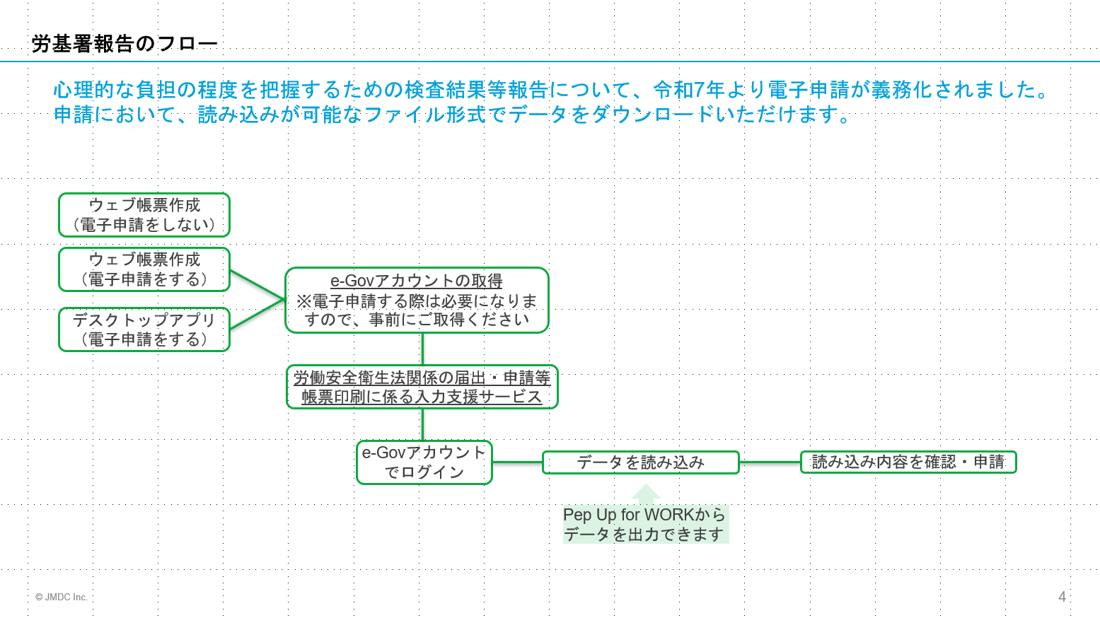 スクリーンショット 2026-01-30 164623.png