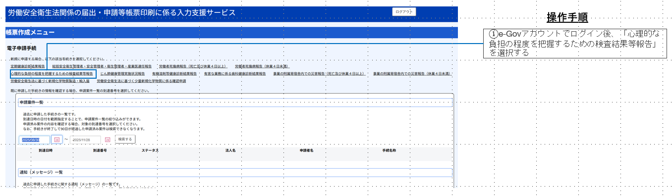 スクリーンショット 2026-01-30 170607.png