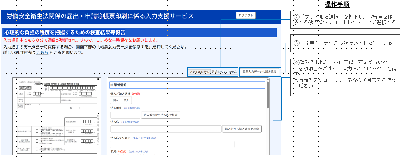 スクリーンショット 2026-01-30 170740.png