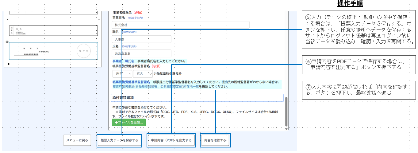 スクリーンショット 2026-01-30 171000.png