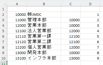 スクリーンショット 2026-01-13 120306.png