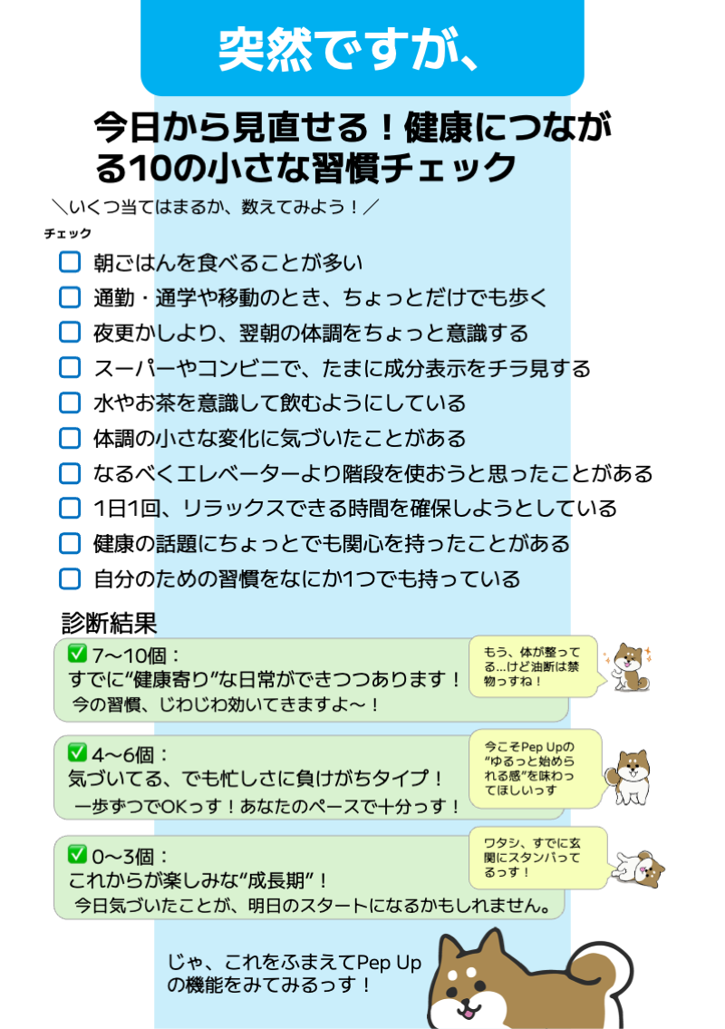 スライド4.png