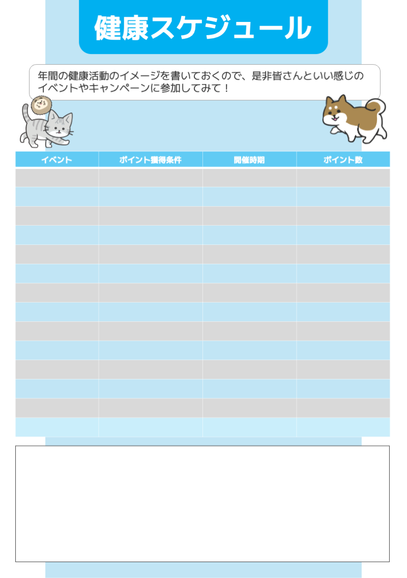 スライド7.png