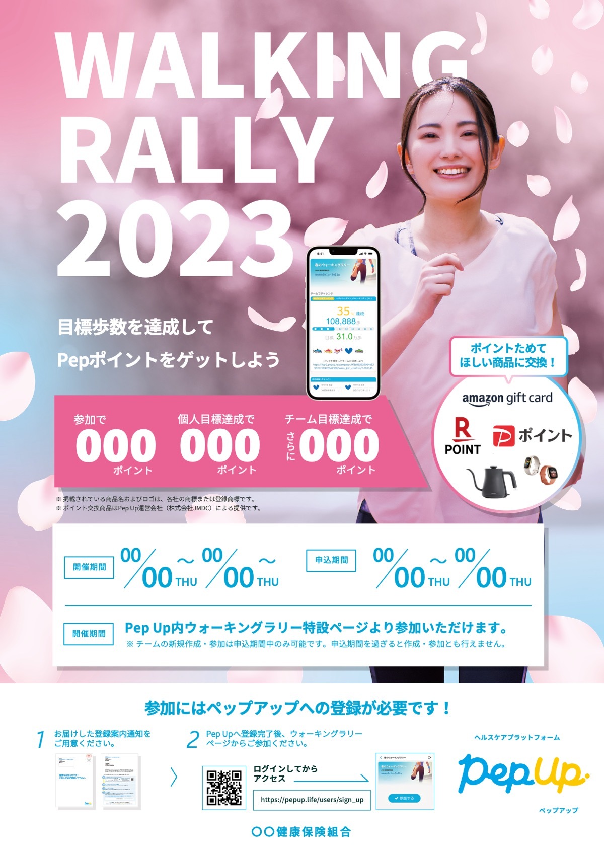 A2__________2023_01_20230220.jpg