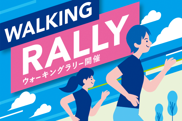 walking_rally_2022.png