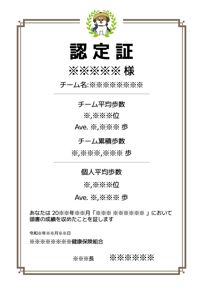 スライド4.png