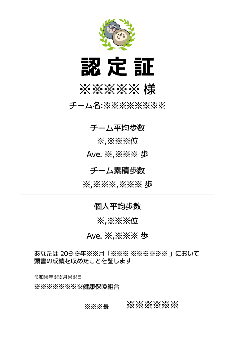 スライド3.png