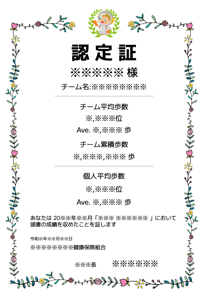 スライド7.png
