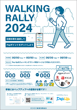 thumb2024_01.png