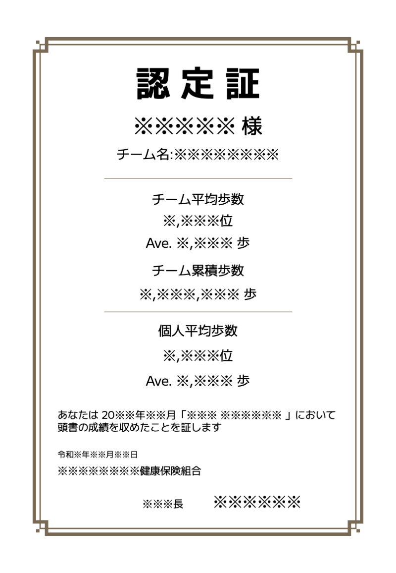 スライド1.png