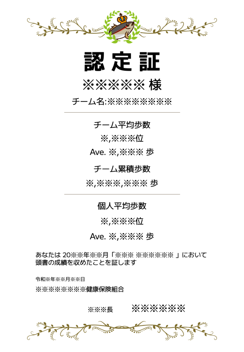 スライド6.png