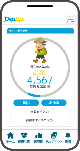 スマホ画面XX.png