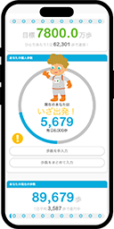thumbスマホイメージボブ.png