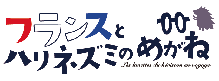タイトルロゴ.png