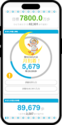 thumbスマホイメージボブ月.png