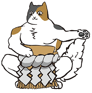 thumb10 横綱 猫ヶ嶽.png