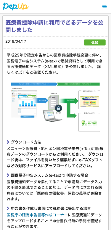 スクリーンショット 2025-03-31 19.53.09.png