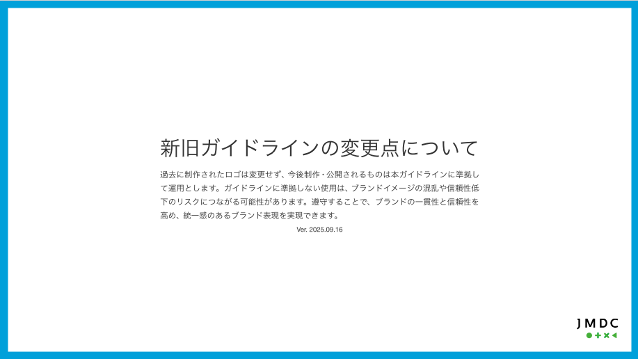 スクリーンショット 2025-10-15 172702.png