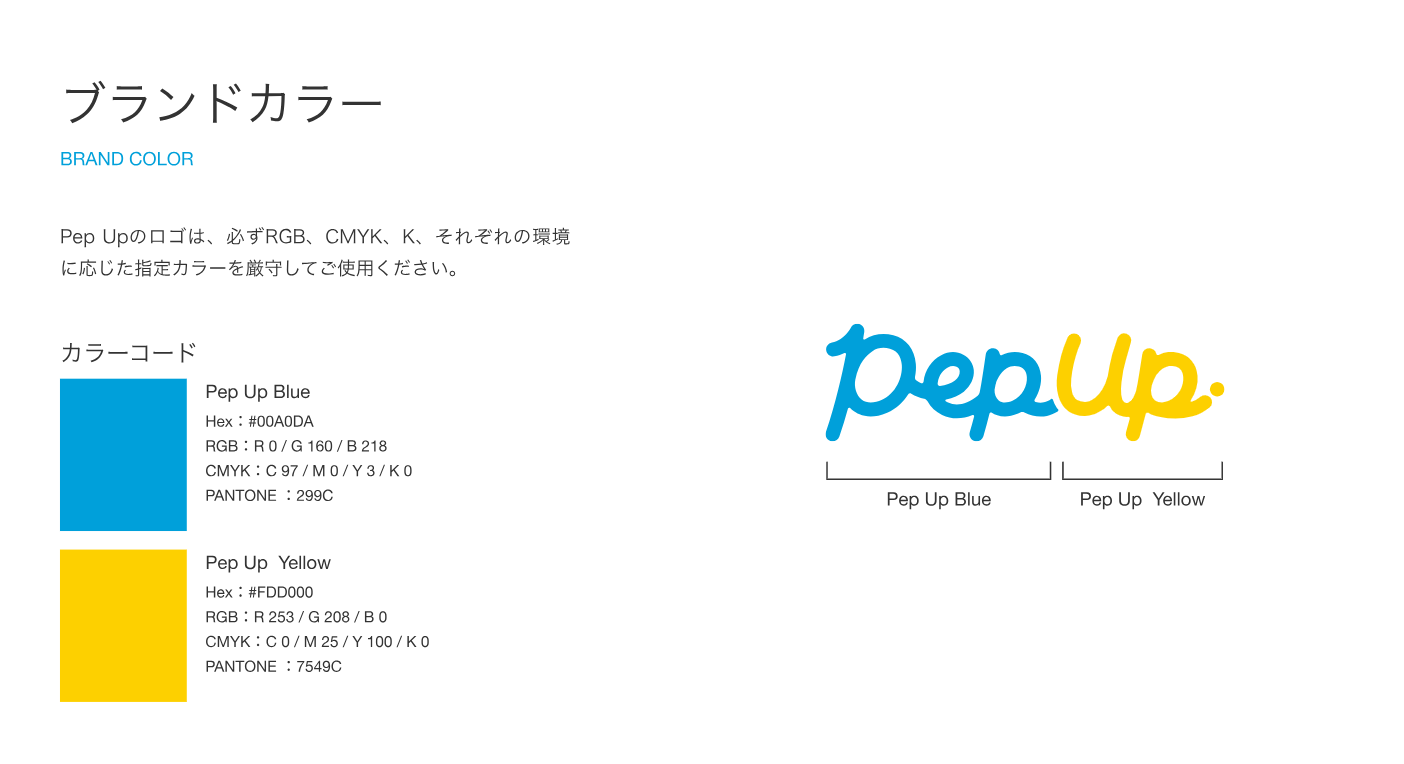 スクリーンショット 2025-10-16 145028.png